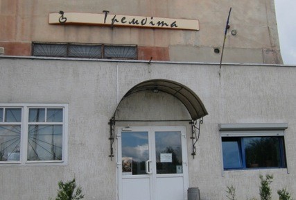 Lviv Trembita Factory