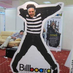 11.Moscow NAMM Billboard2